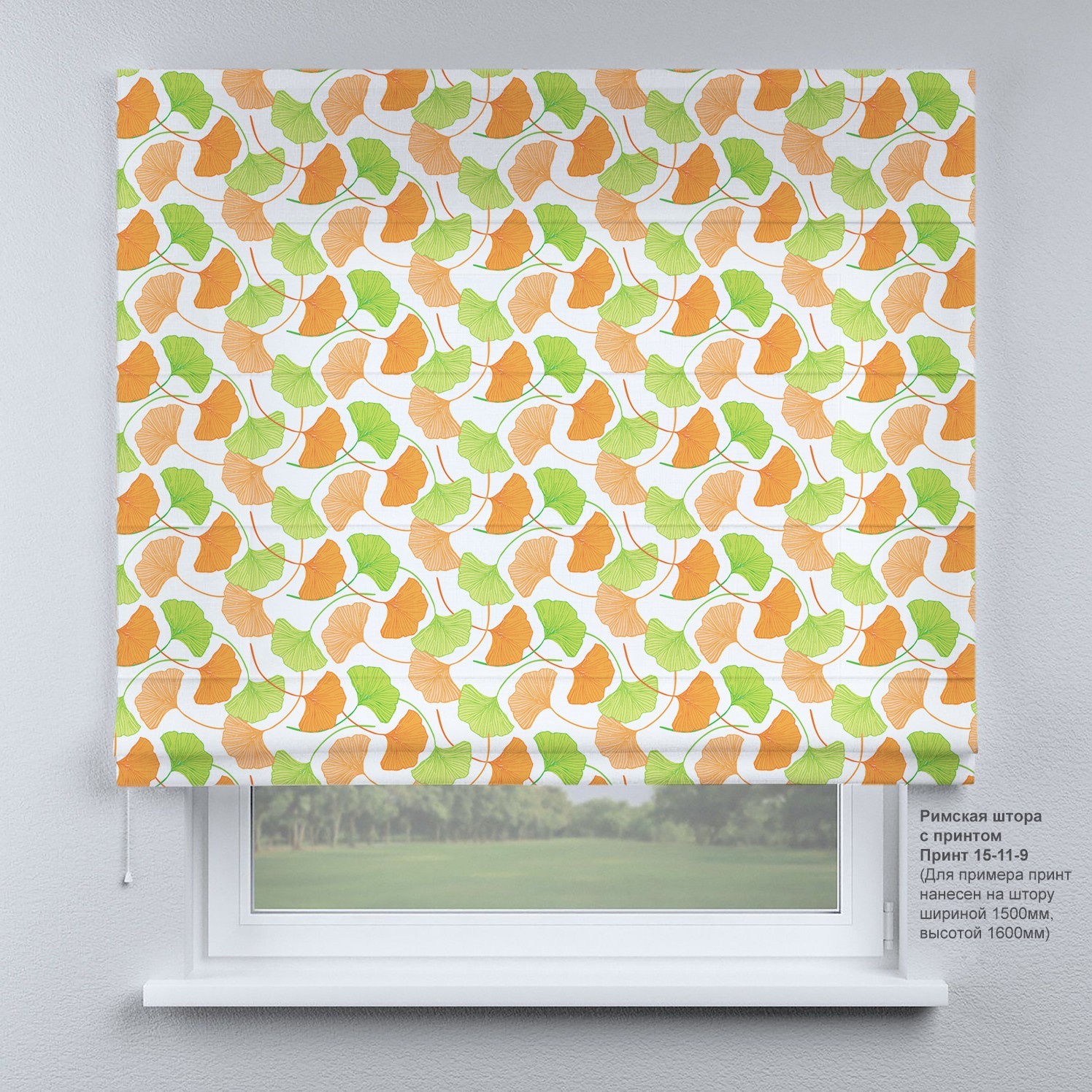 

Римская штора KarLine ПРИНТ 160х170 см Klever