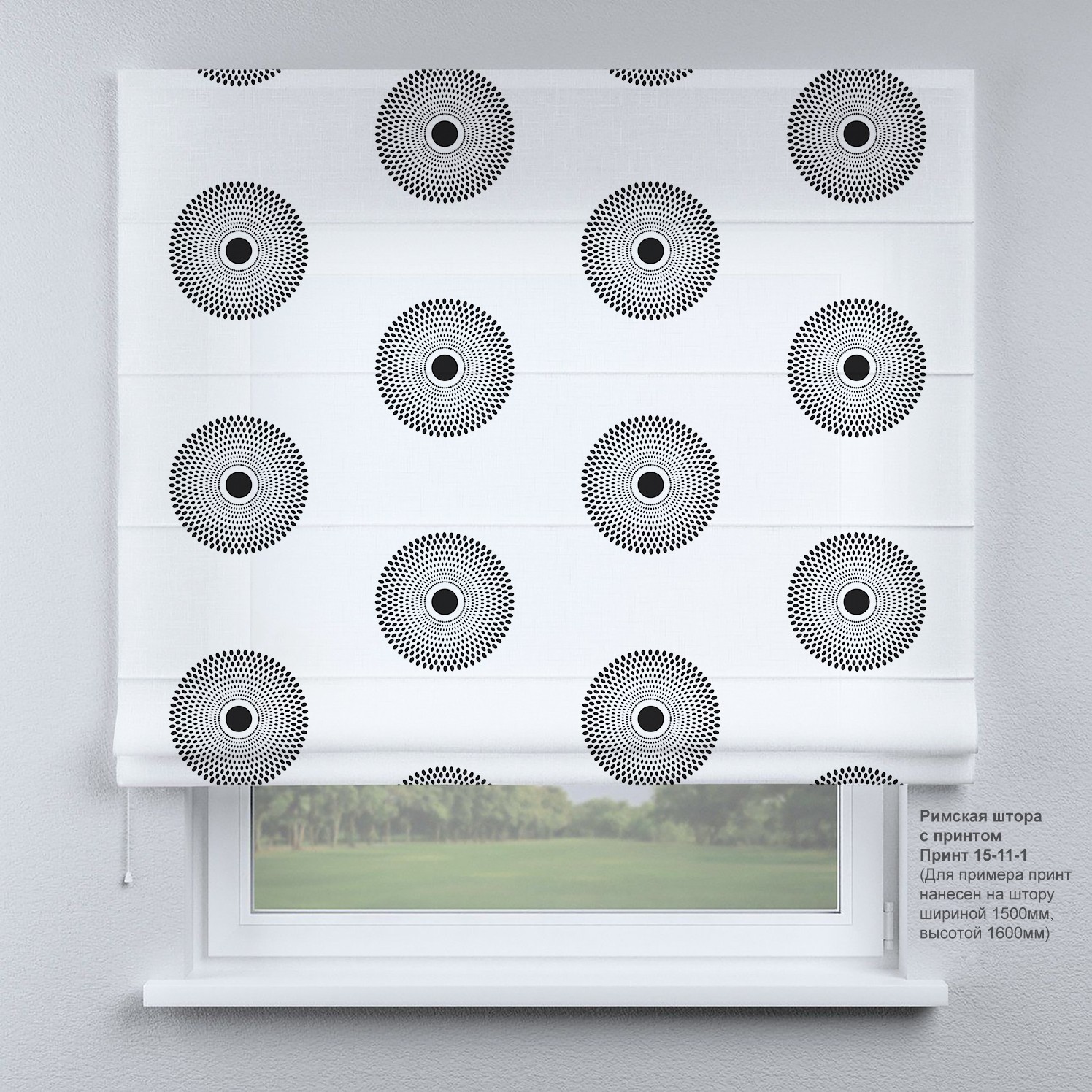 

Римская штора KarLine ПРИНТ 170х170 см Sun Black