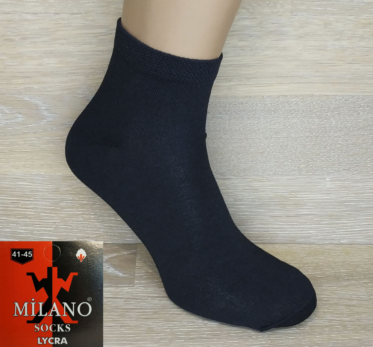 

Набор мужских носков средней высоты "Milano"№012 Черного цвета 41-45 12пар