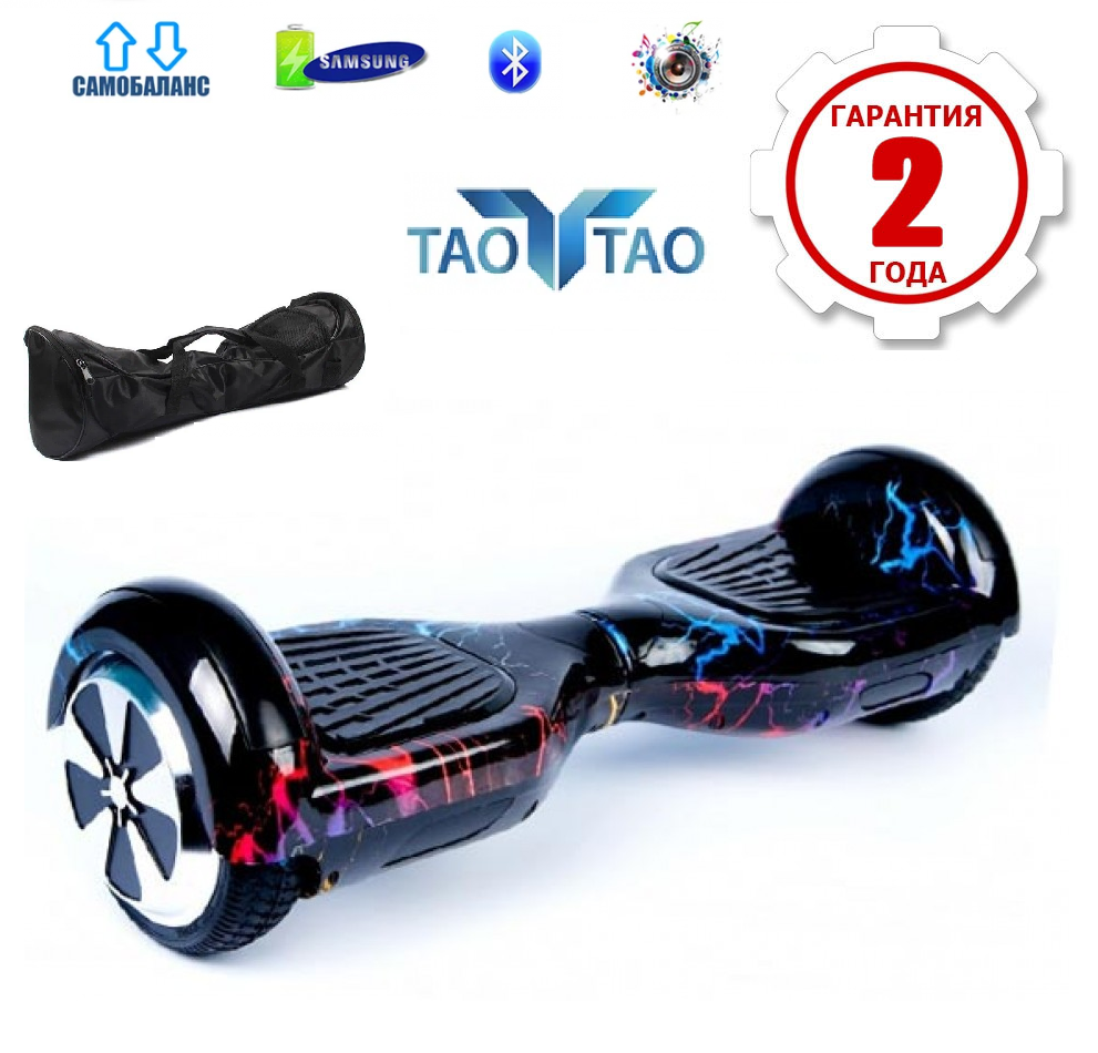 

Гироскутер TAOTAO Smart Balance 6.5 " 2021 (сумка колонка подсветка самобаланс) Цветная молния (GRS- 11352)