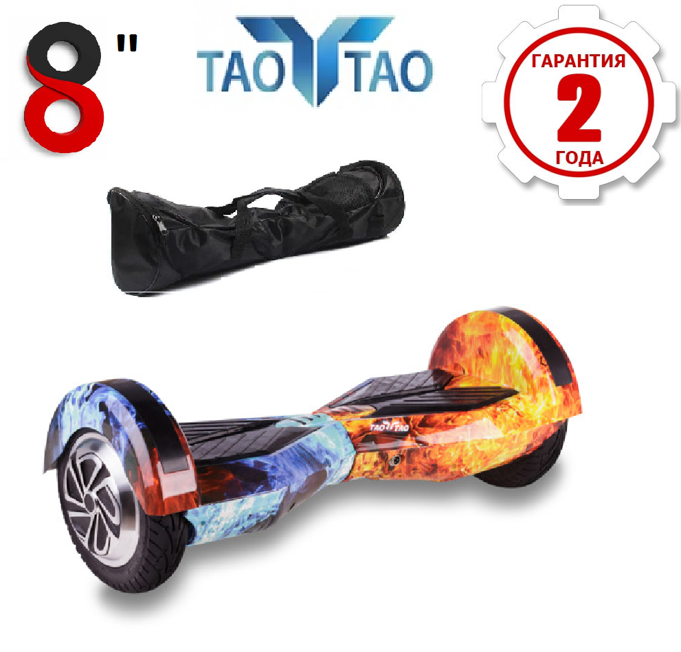 

Гироборд TaoTao Smart Balance Wheel 8" (Лёд и пламя) + Сумка в подарок 2021 гироскутер (GRS- 11356)