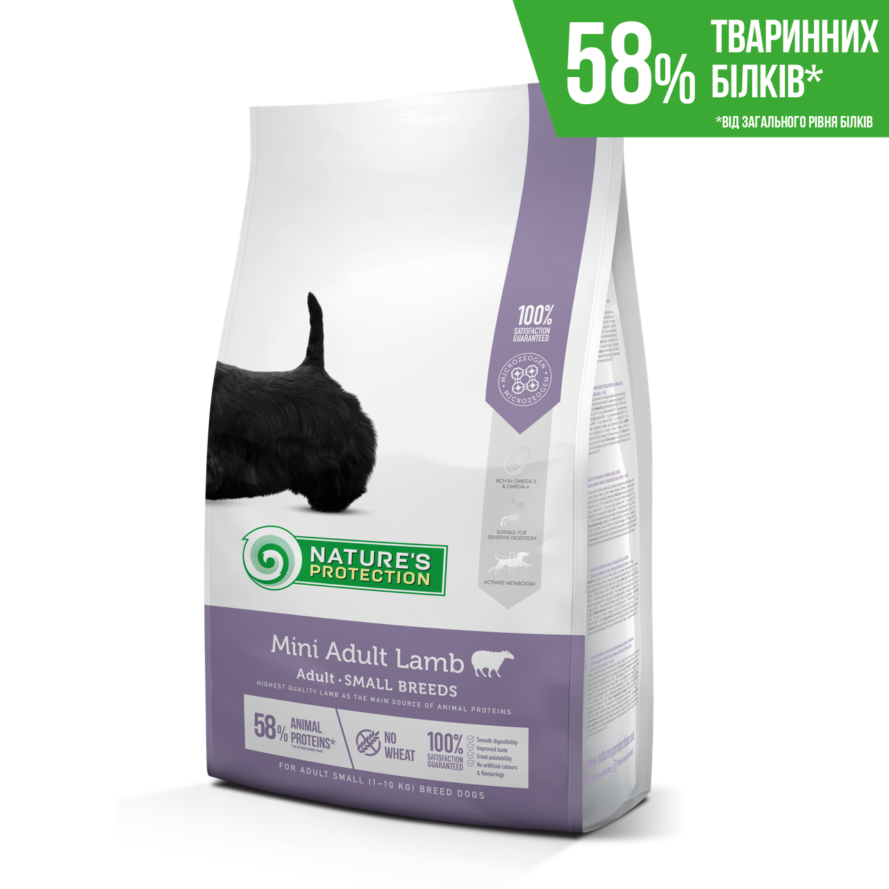 

Сухой корм Nature's Protection Mini Adult Lamb для собак малых пород с ягненком, 2 кг