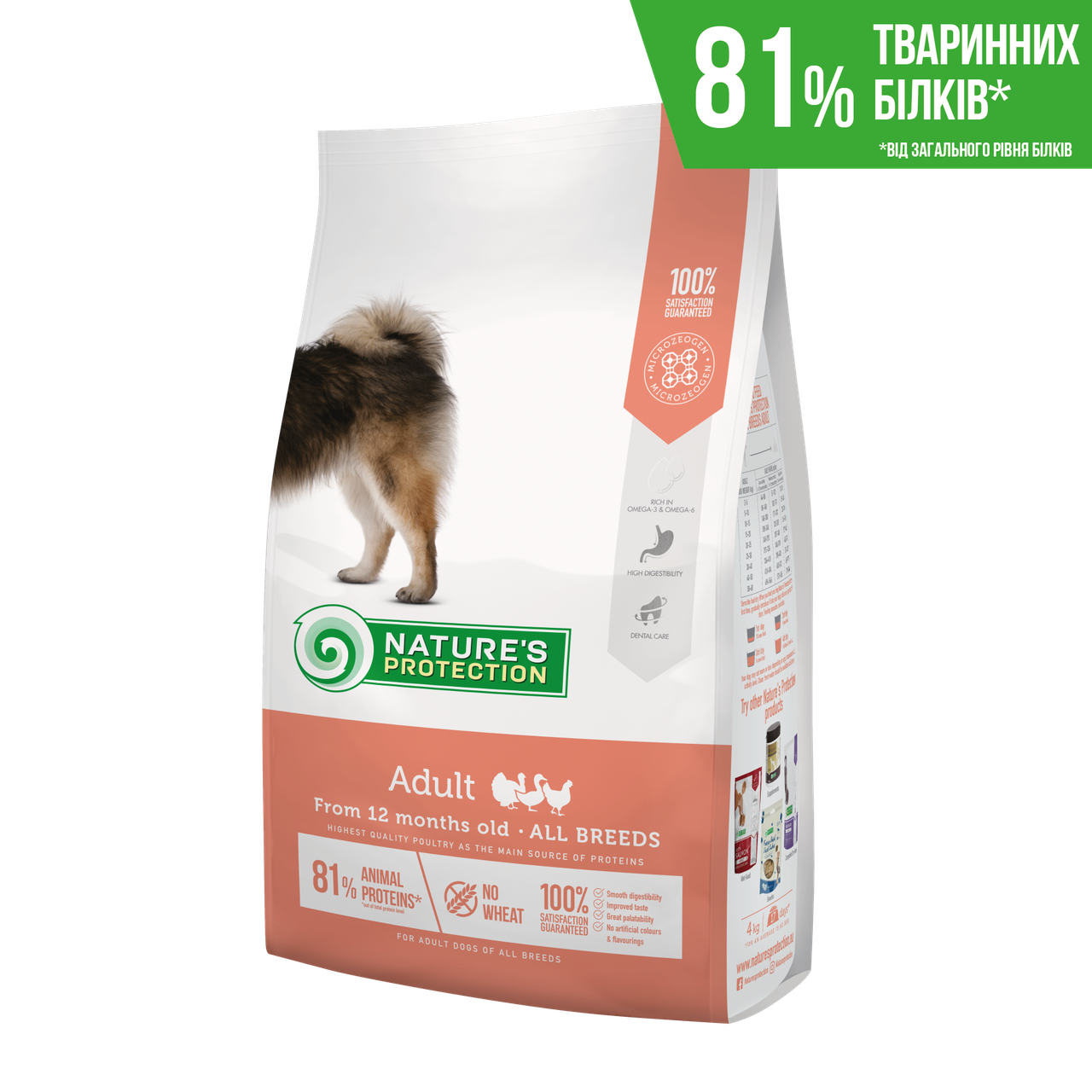

Сухой корм Nature's Protection Adult All Breeds для собак всех пород, 12 кг