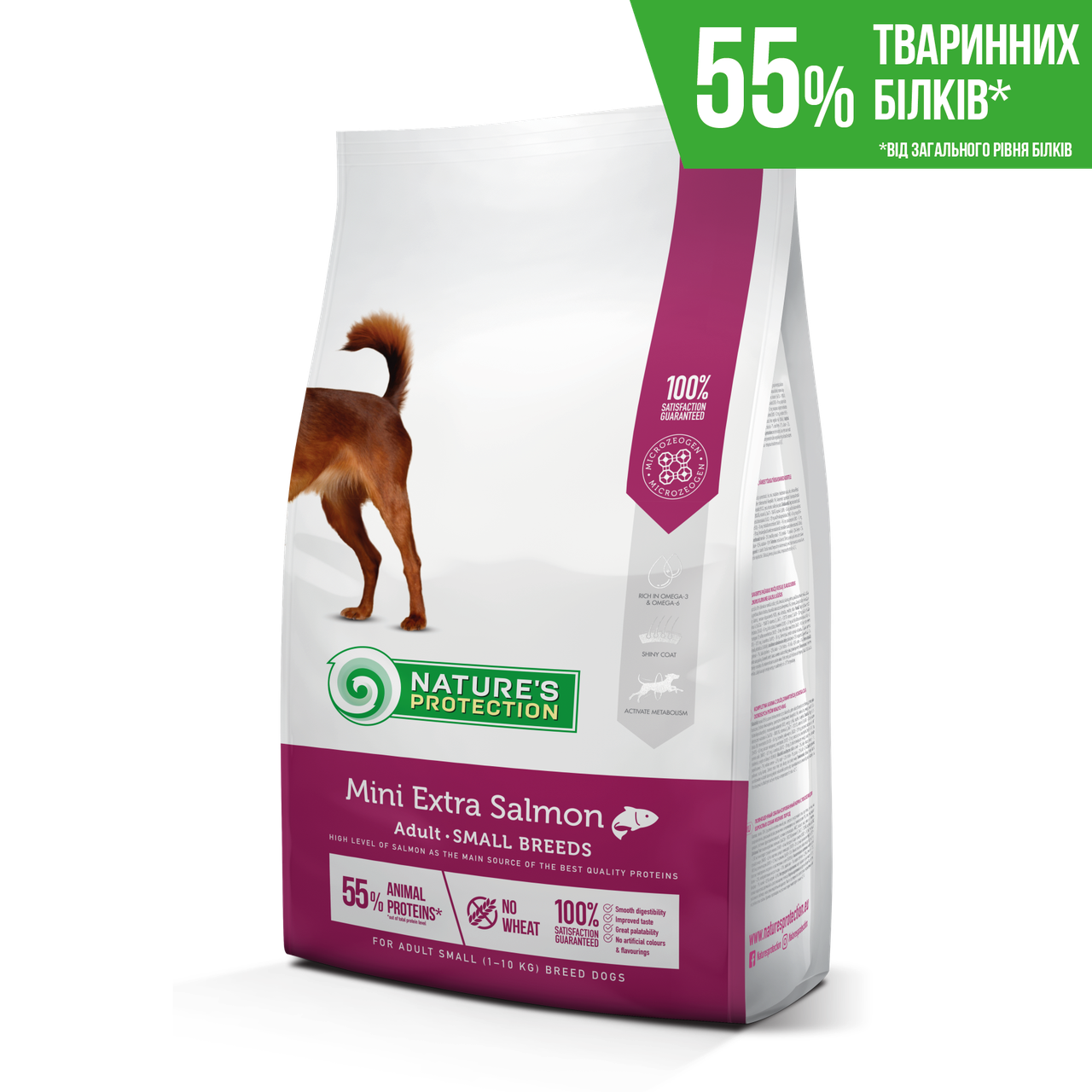 

Сухой корм Nature's Protection Mini Extra Salmon для собак малых пород с лососем, 2 кг