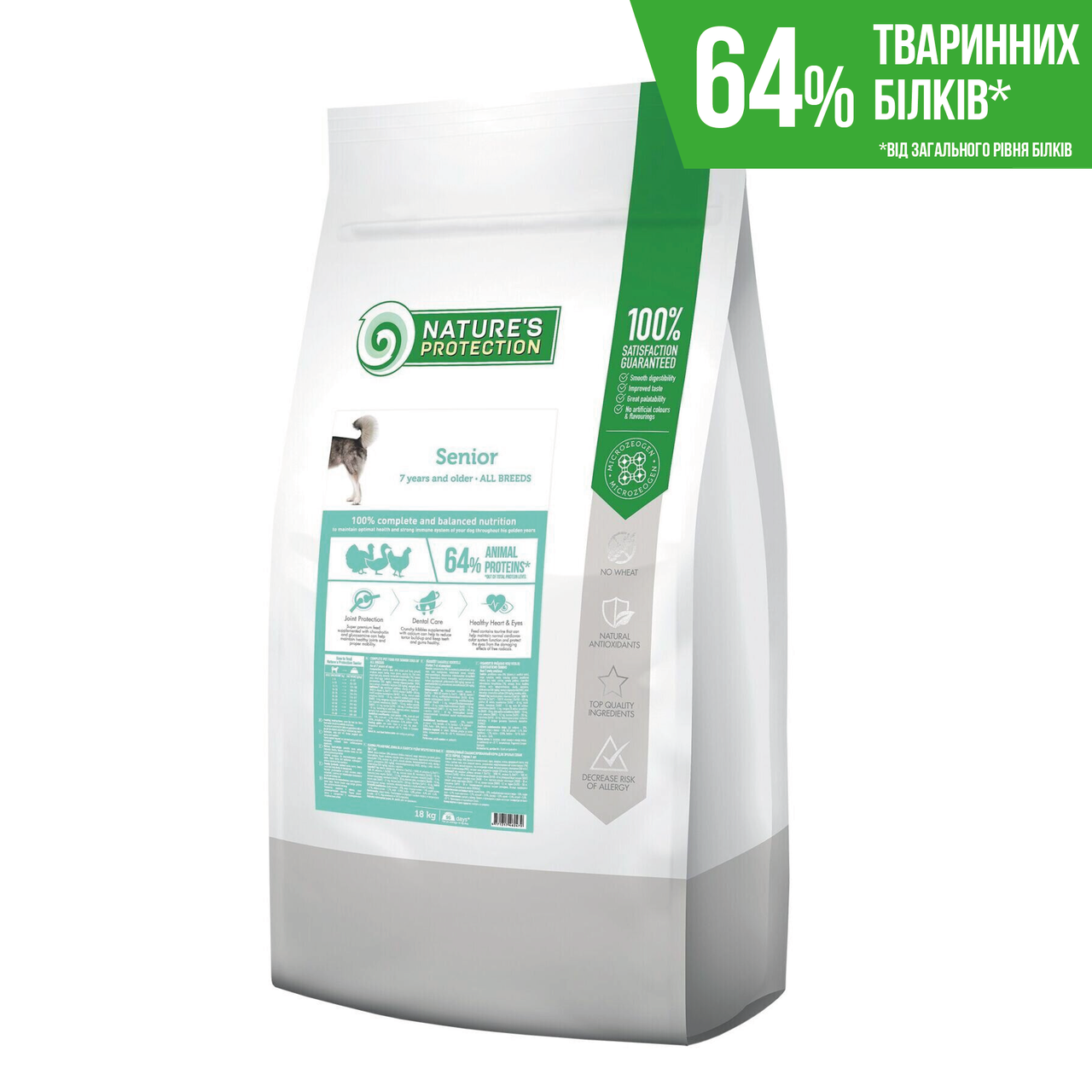 

Сухой корм Nature's Protection Senior для собак всех пород старше 7 лет, 18 кг