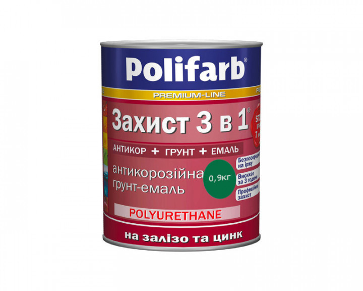 

Краска на ржавчину POLIFARB ЗАХИСТ 3 в 1 темно зеленый 2.7 кг