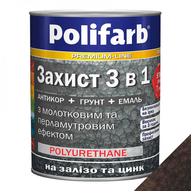 

Грунт 3в1 молоток золотий 2,2 кг POLIFARB