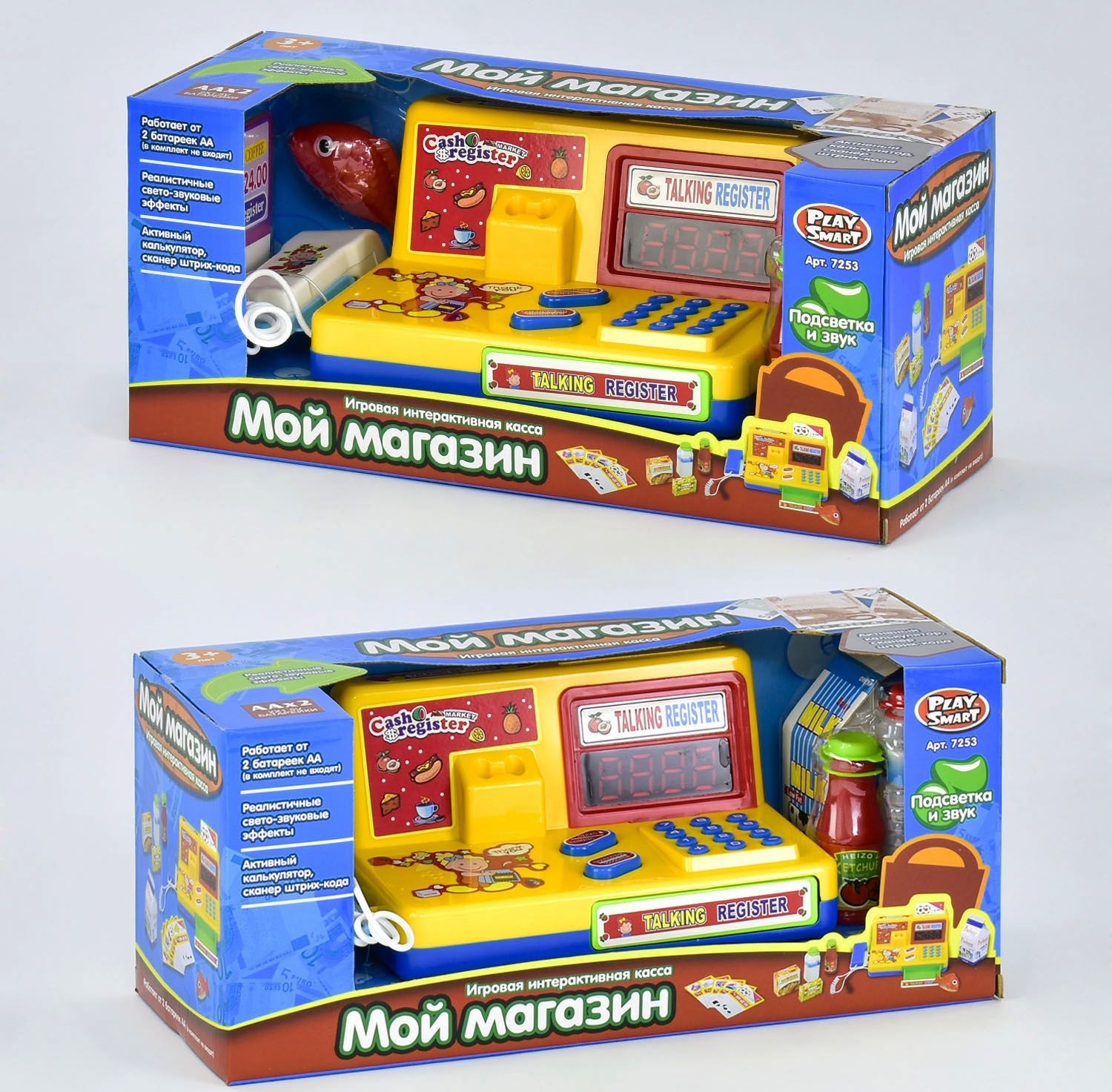

Детский кассовый аппарат Play Smart 7253 Мой магазин со сканером