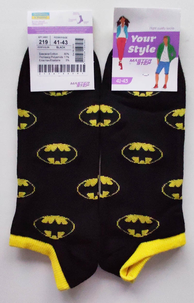 

Носки Batman Master Step 219 Черные с желтым 41-43