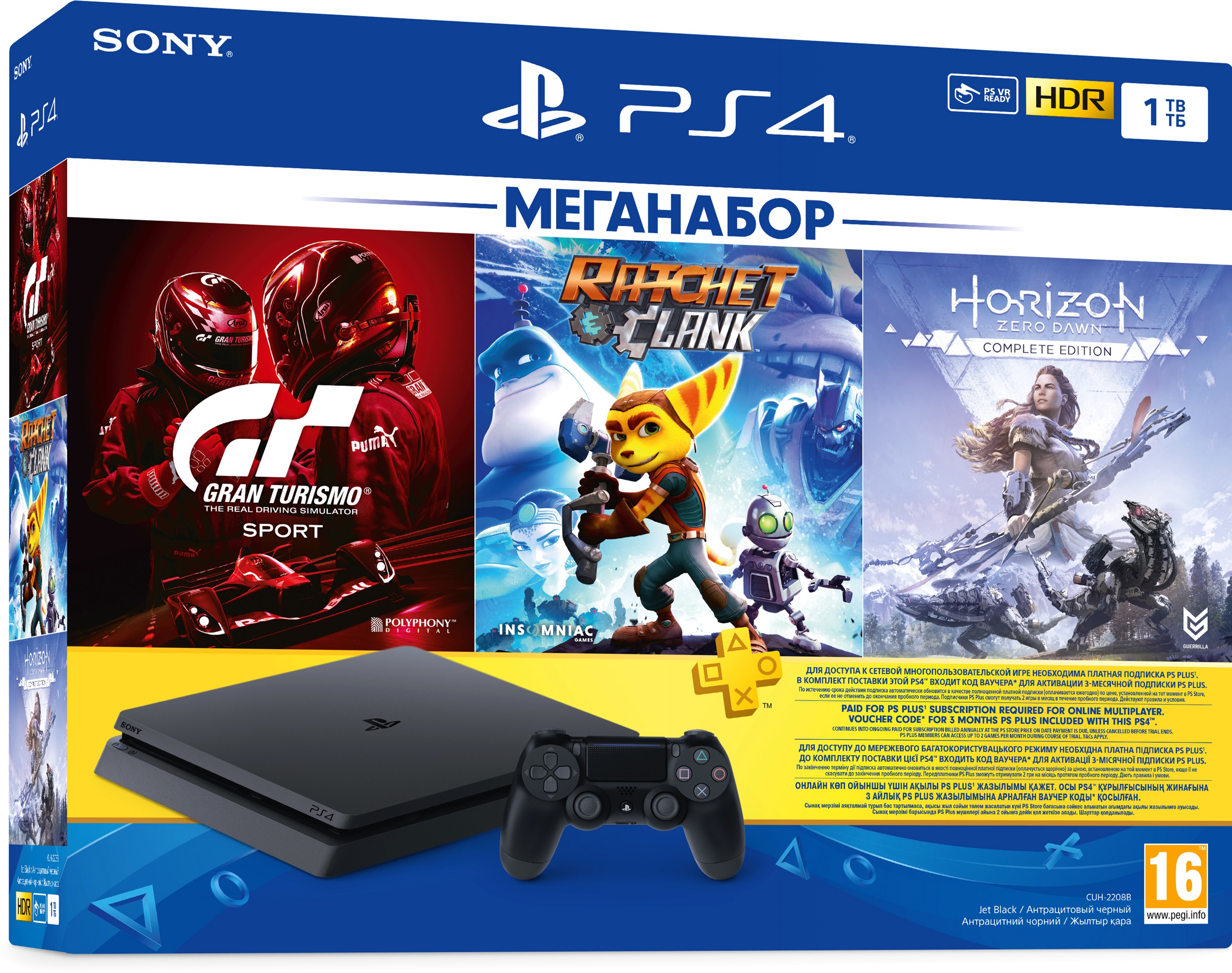 

Ігрова приставка PlayStation 4 1ТБ Black у комплекті з 3 іграми та передплатою PS Plus (Ratchet & Clank + Horizon Zero Dawn + Gran Turismo Sport + PS Plus 3 місяці)