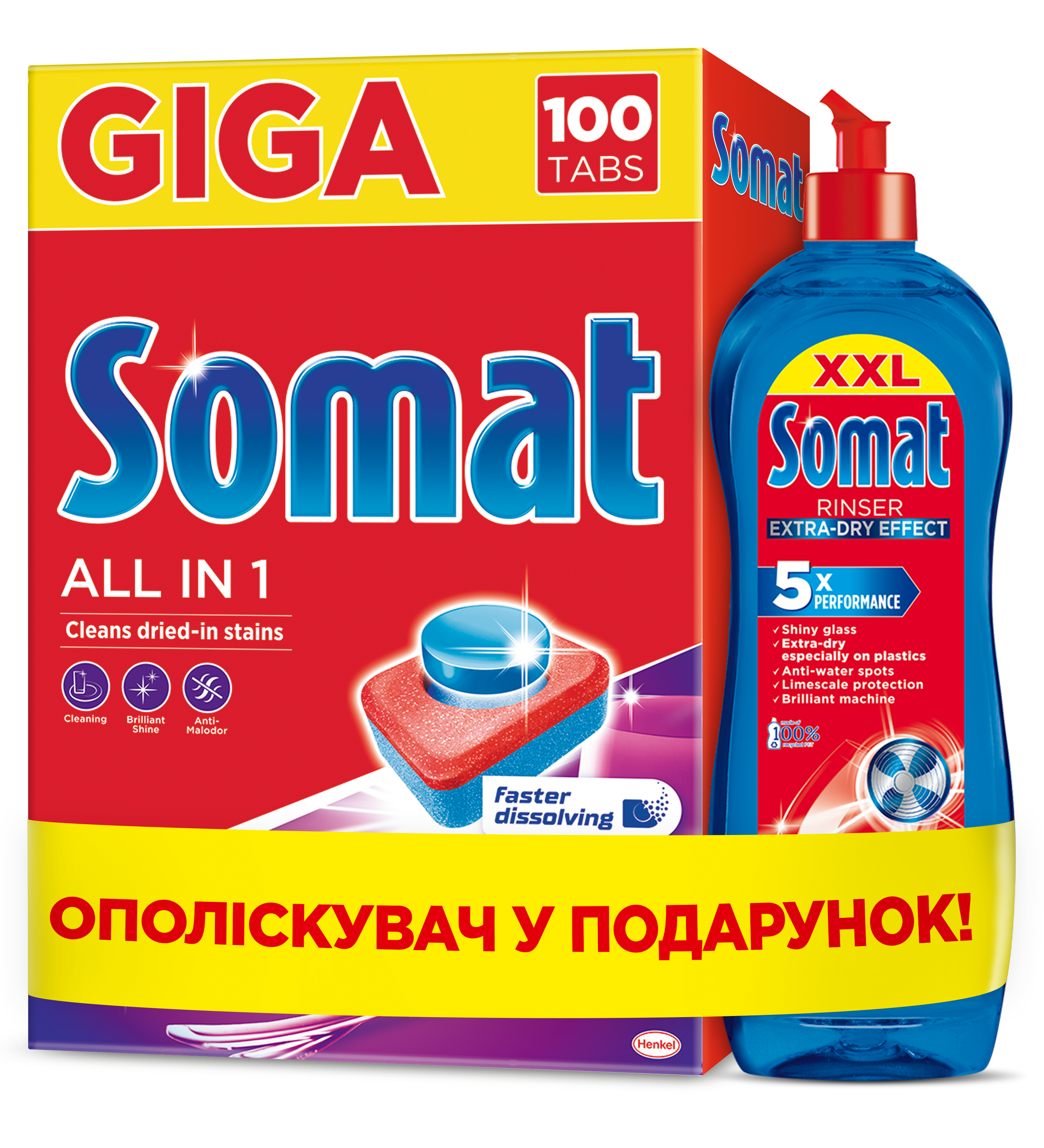 Акція на Набор Somat Таблетки для посудомоечной машины All in one 100 шт + Ополаскиватель для посуды Rinser 750 мл (9000101420593_9000101420609) від Rozetka UA