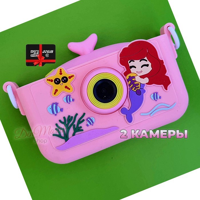 

20 MP фотоаппарат для детей с фронтальной камерой Русалка Ариель с картой 32 Гб T022_PS-32