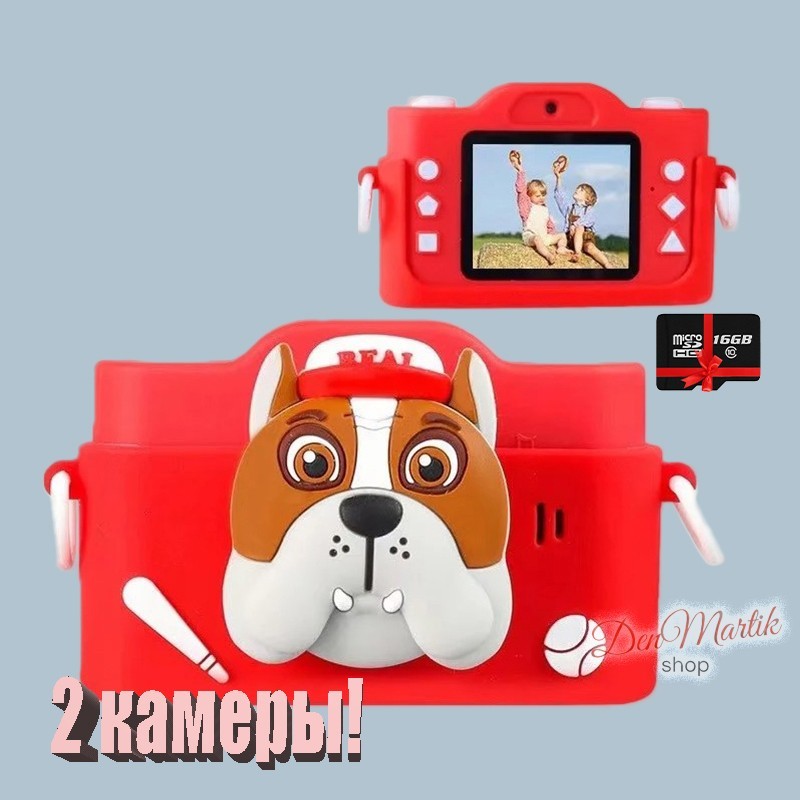 

40М Детский цифровой фотоаппарат Селфи Щенок Красный с чехлом и крышкой с картой microSD 16GB (Т032_PR-16)