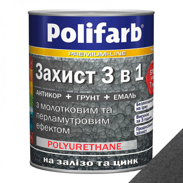 

Грунт эмаль 3в1 POLIFARB молотковый черный 2,2 кг