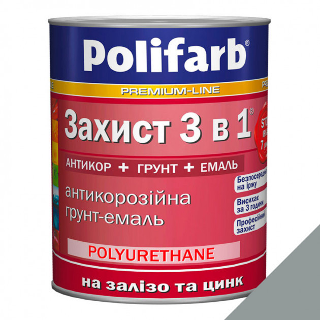 

Эмаль 3в1 желтый 2.7 кг POLIFARB