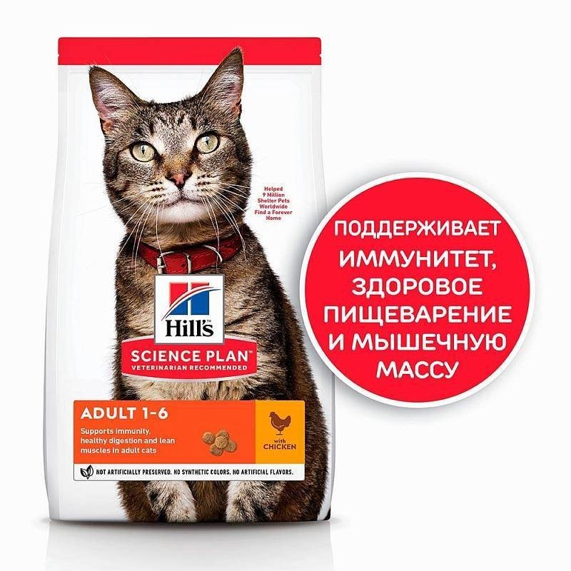 

Сухой корм для кошек Hill's (Хиллс) Science Plan Feline Adult Chicken с курицей 15 кг (052742629100)