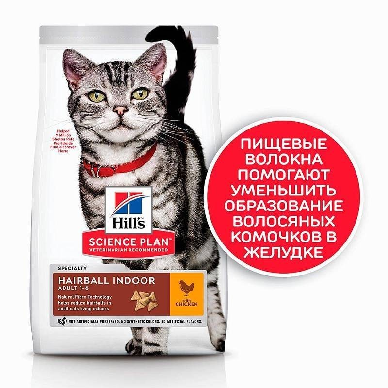 

Сухой корм для выведения шерсти у домашних кошек (Хиллс) Hill's Science Plan Adult Hairball & Indoor с курицей 1.5 кг (052742752402)