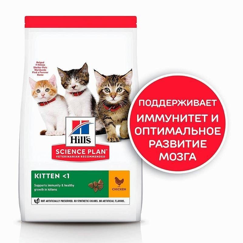 

Сухой корм для котят (Хиллс) Hill's Science Plan Kitten с курицей - 1.5 кг (052742023632)