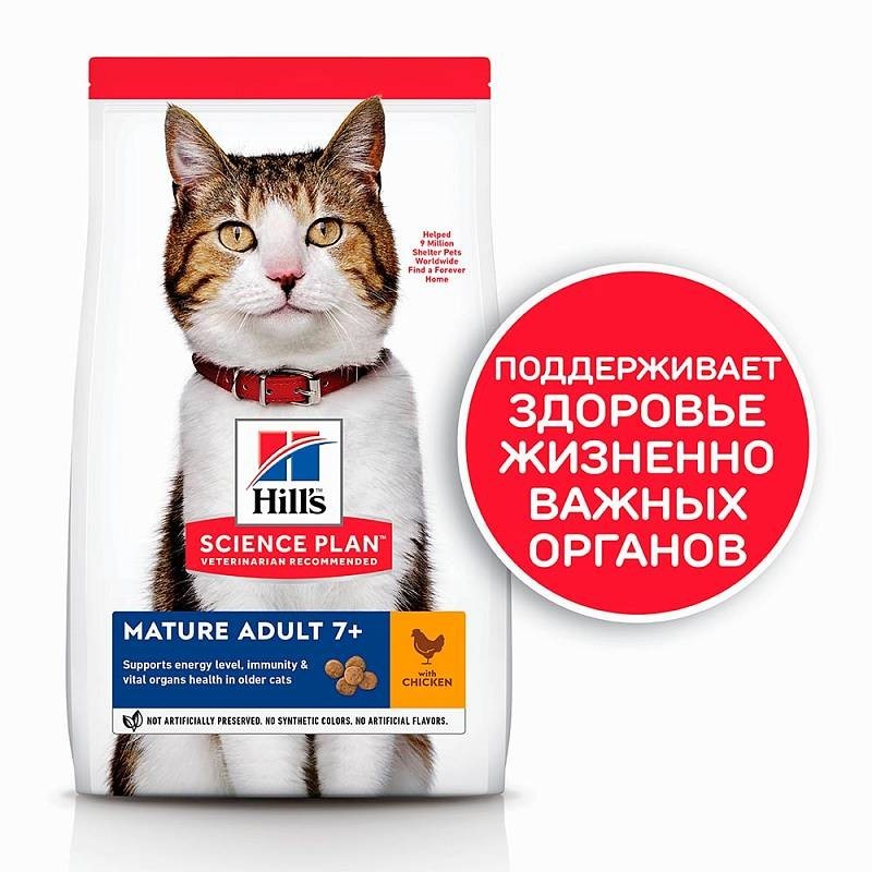 

Сухой корм для пожилых кошек старше 7 лет Hill's (Хиллс) Science Plan Feline Mature Adult 7+ с курицей - 10 кг (052742024257)