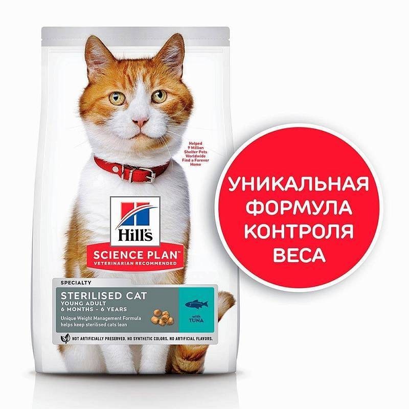 

Сухой корм для молодых стерилизованных кошек и кастрированных котов Hill's (Хиллс) Science Plan Sterilised Cat Young Adult с тунцом - 10 кг (052742024295)