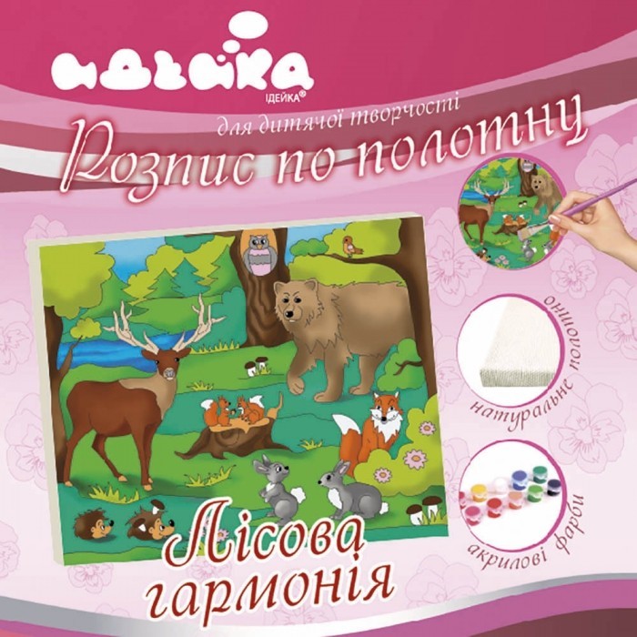 

Детская картина по номерам Идейка Лесная гармония 25*30см 7144