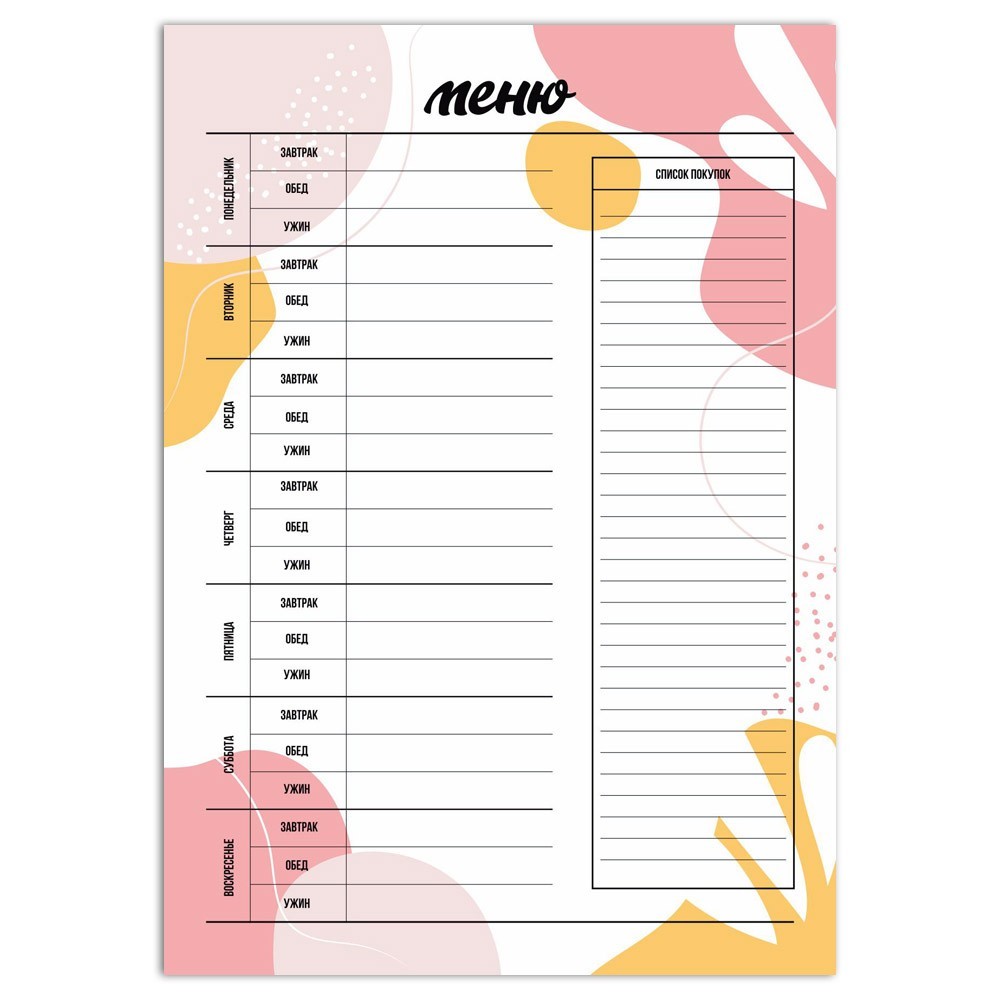 

Магнитный планер B.Day Food Menu А4
