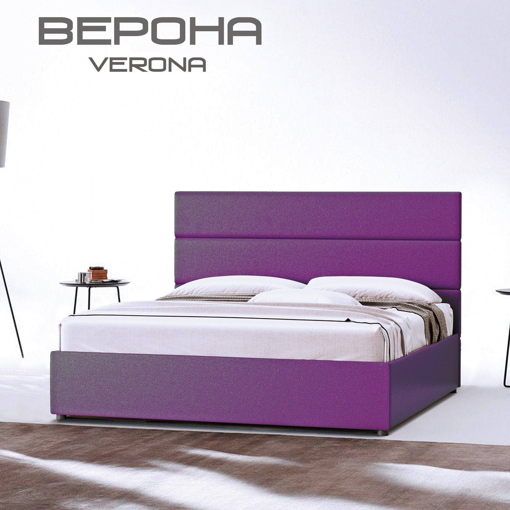 

Кровать Верона Глейд (Green Sofa) Фиолетовая 120х200 см 381109_25