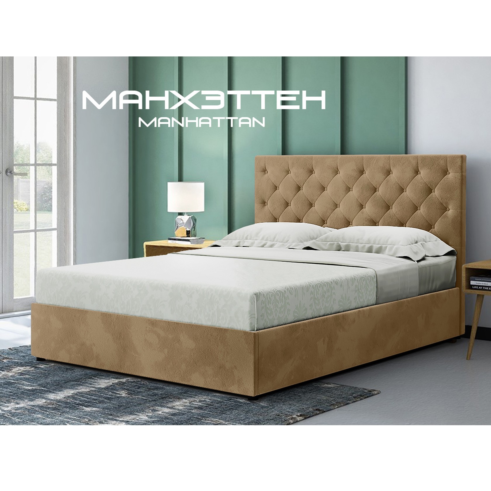 

Кровать Манхэттен Глейд (Green Sofa) Бежевая 160х200 см 381119_39