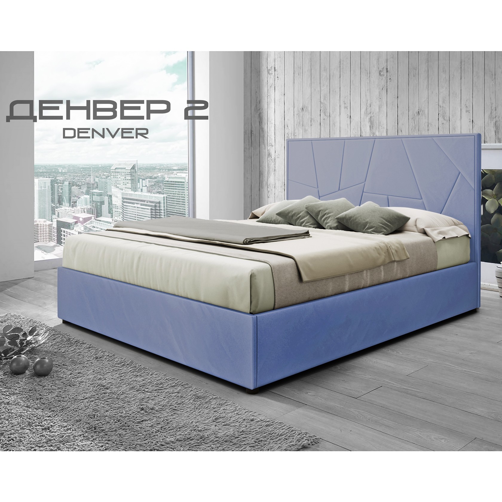 

Кровать Денвер-2 (Green Sofa) Голубая 160х200 см 381157_15