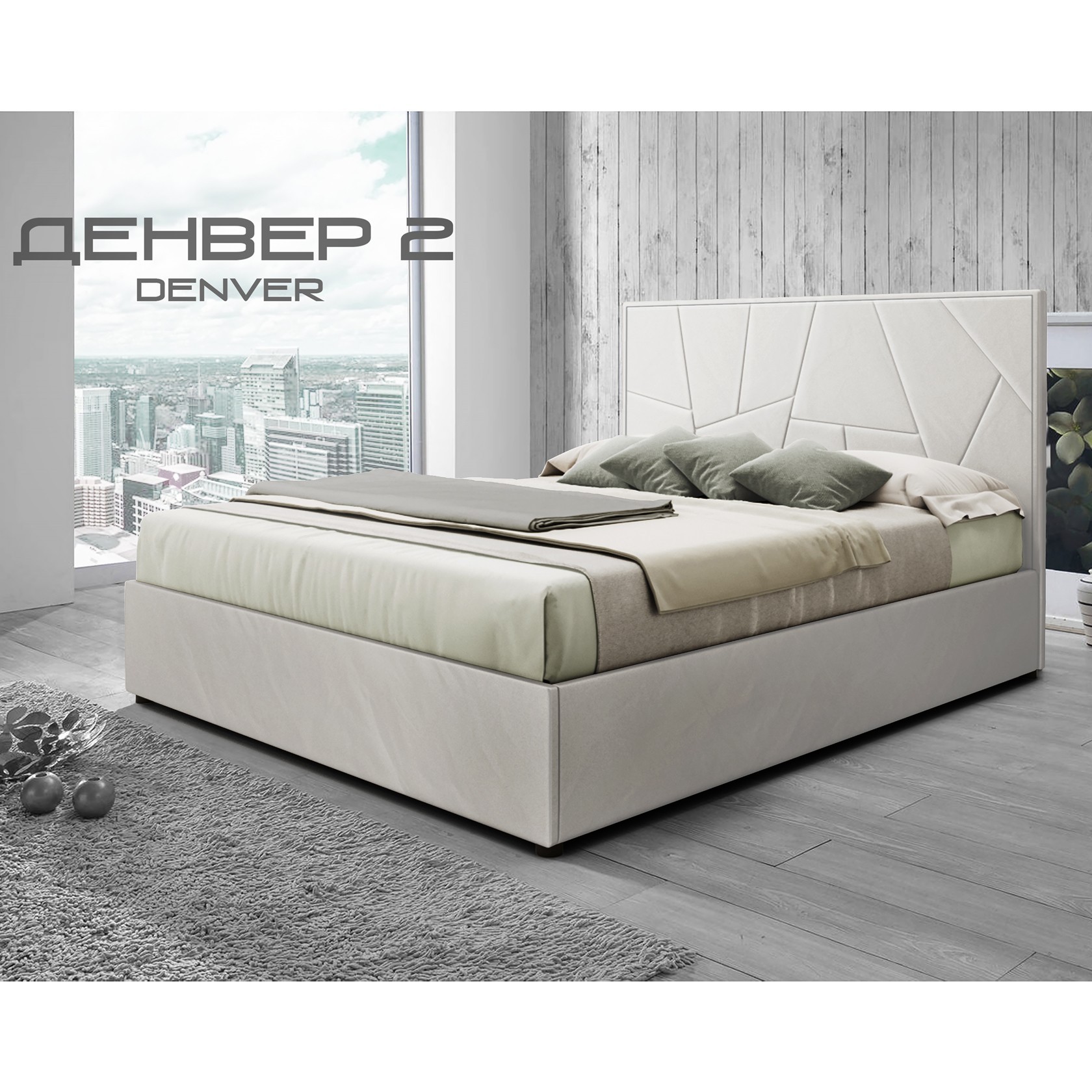 

Кровать Денвер-2 (Green Sofa) Белая 180х200 см 381157_12