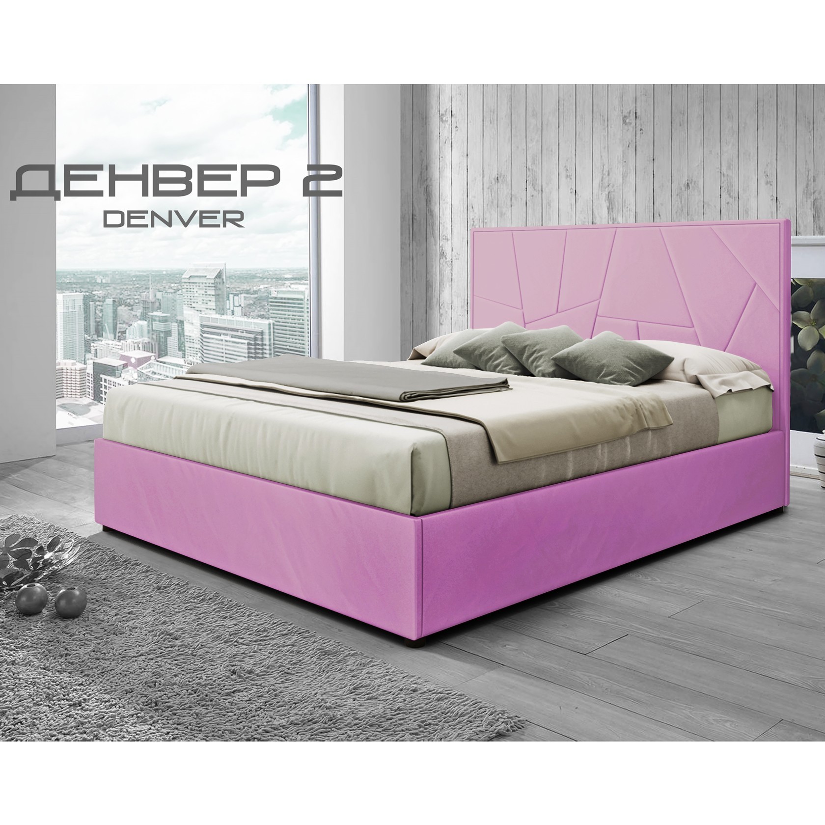 

Кровать Денвер-2 (Green Sofa) Розовая 120х200 см 381157_29