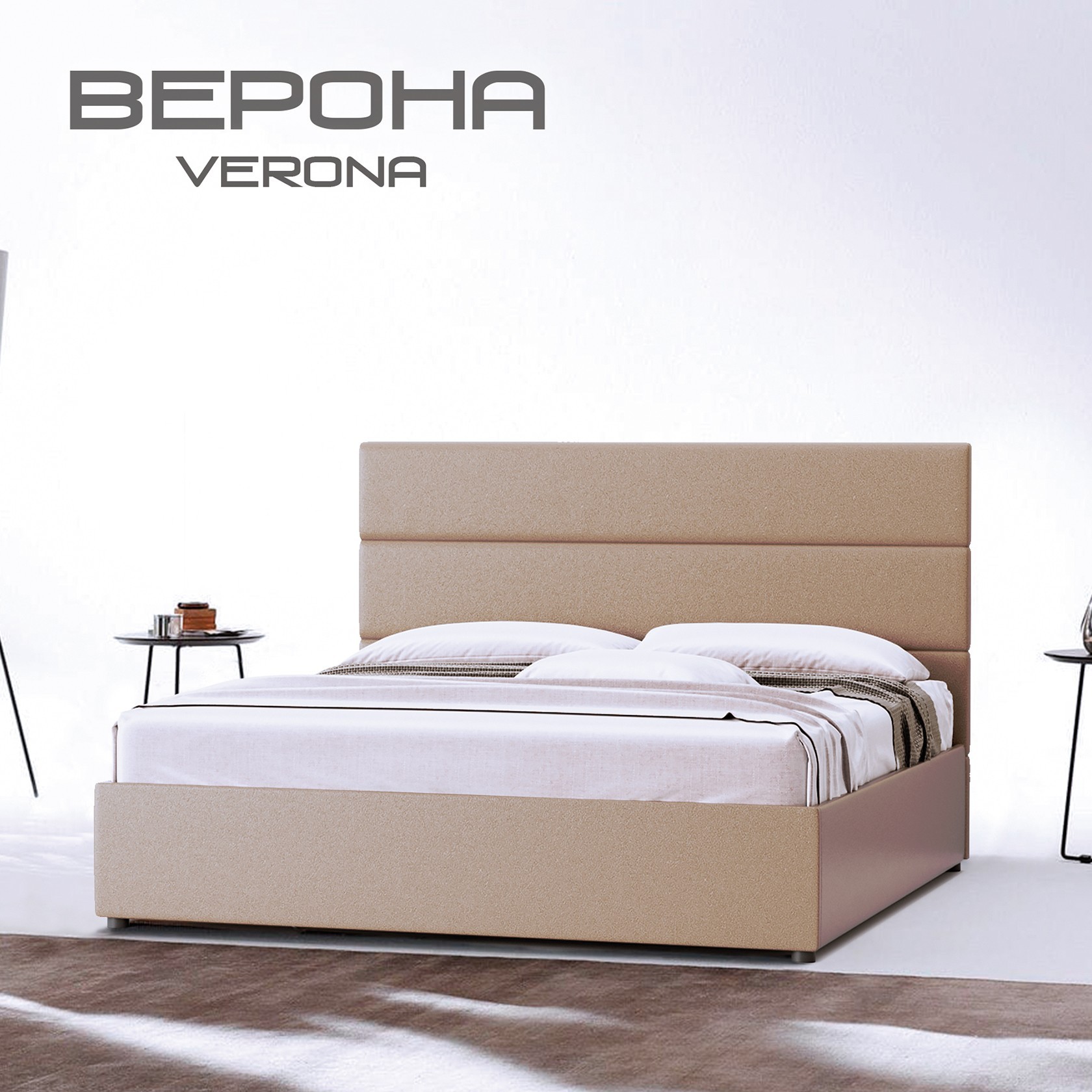 

Кровать Верона Глейд (Green Sofa) Капучино 160х200 см 381109_03