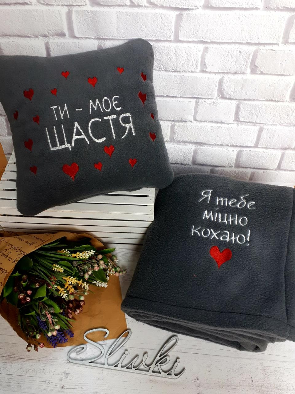 

Набор подушка и плед Ти - мое щастя. Я тебе міцно кохаю Серый (35)
