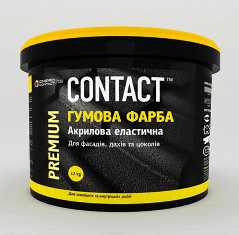 

Краска резиновая CONTACT шоколадная RAL-8017 12 кг