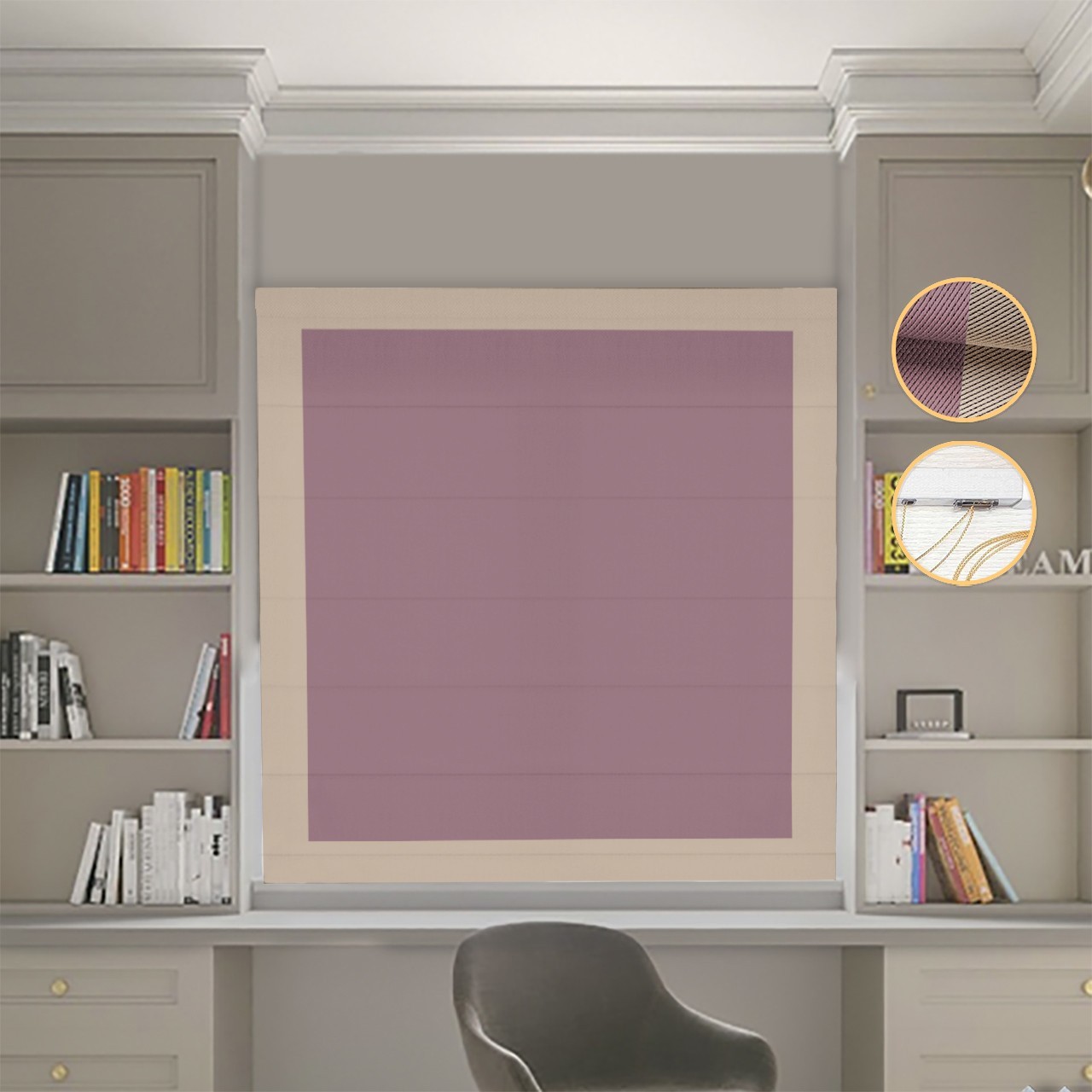 

Римские шторы DECOLIV Блэкаут Перфект пудровый с бежевыми кантами 250*170 см