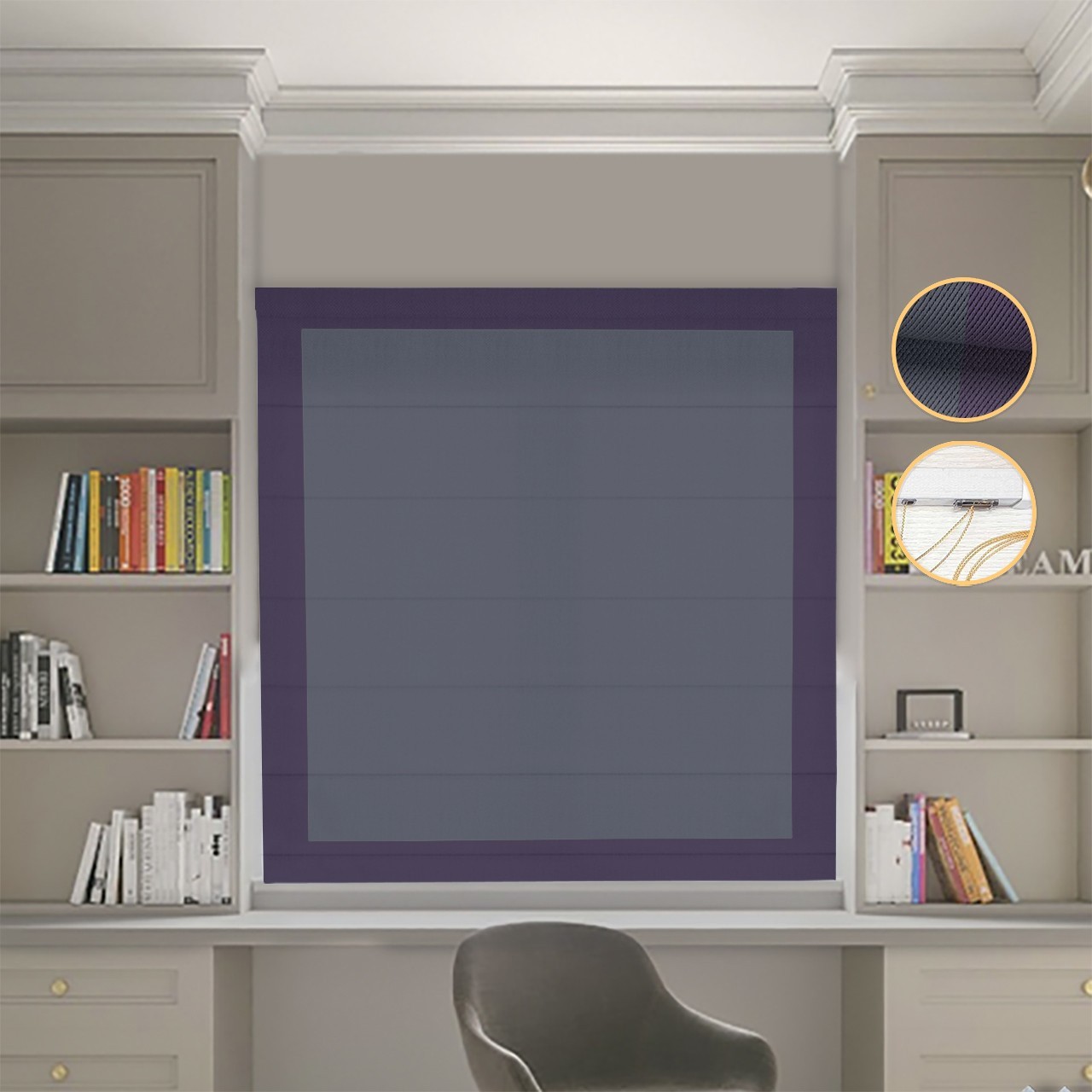 

Римские шторы DECOLIV Блэкаут Перфект графитовый с сиреневыми кантами 270*170 см