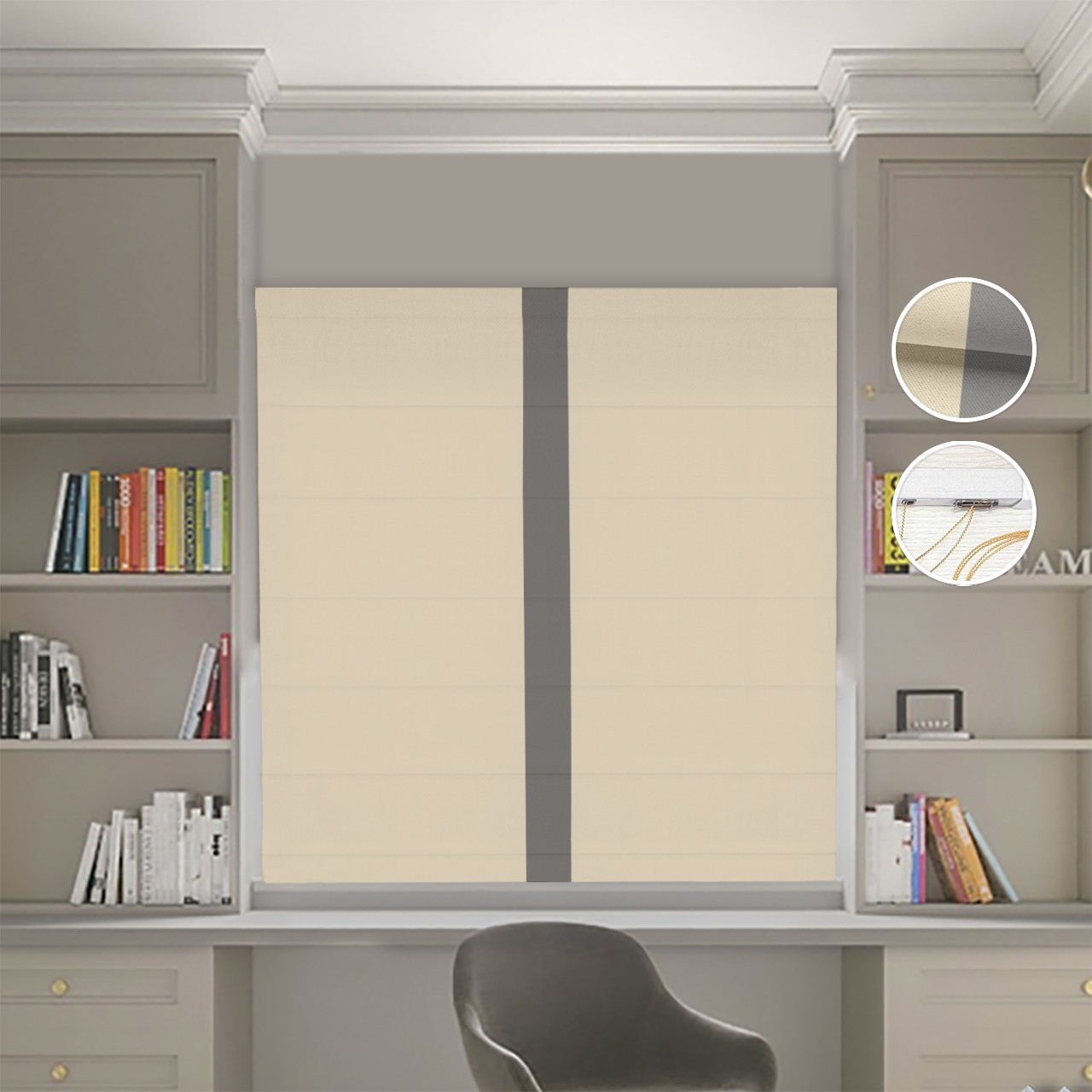 

Римские шторы DECOLIV Блэкаут Нова бежевый с графитовым кантом по центру 260*170 см