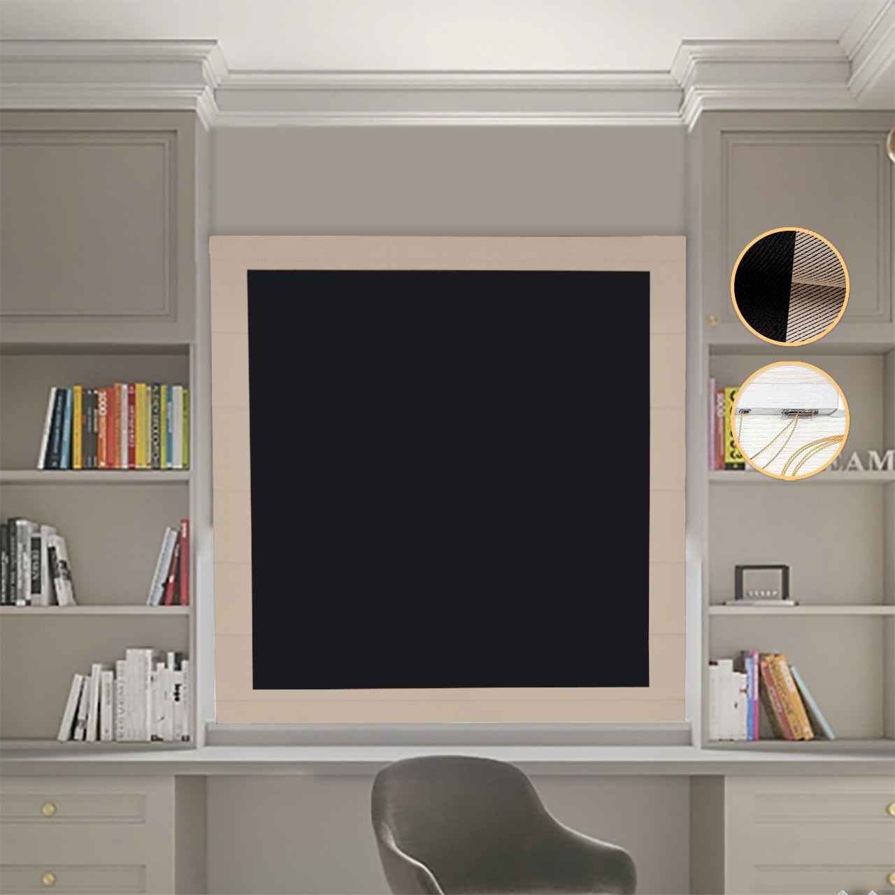 

Римские шторы DECOLIV Блэкаут Перфект черный с бежевыми кантами 140*170 см