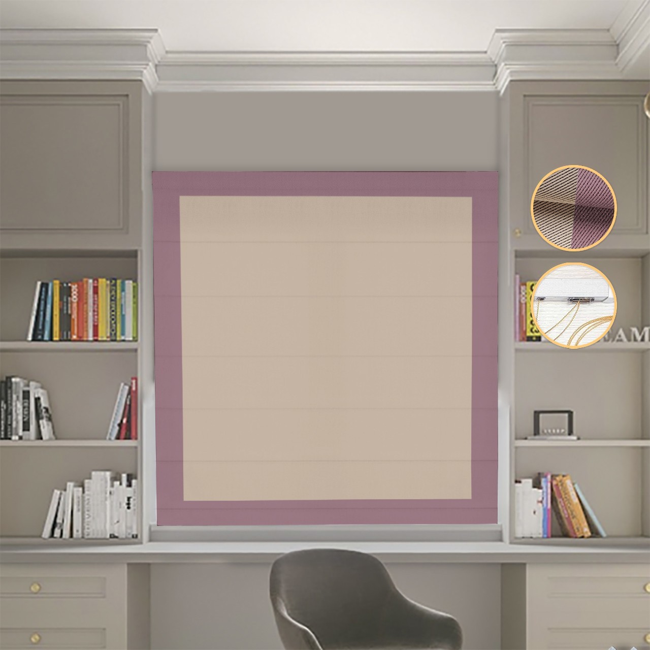 

Римские шторы DECOLIV Блэкаут Перфект бежевый с пудровыми кантами 280*170 см