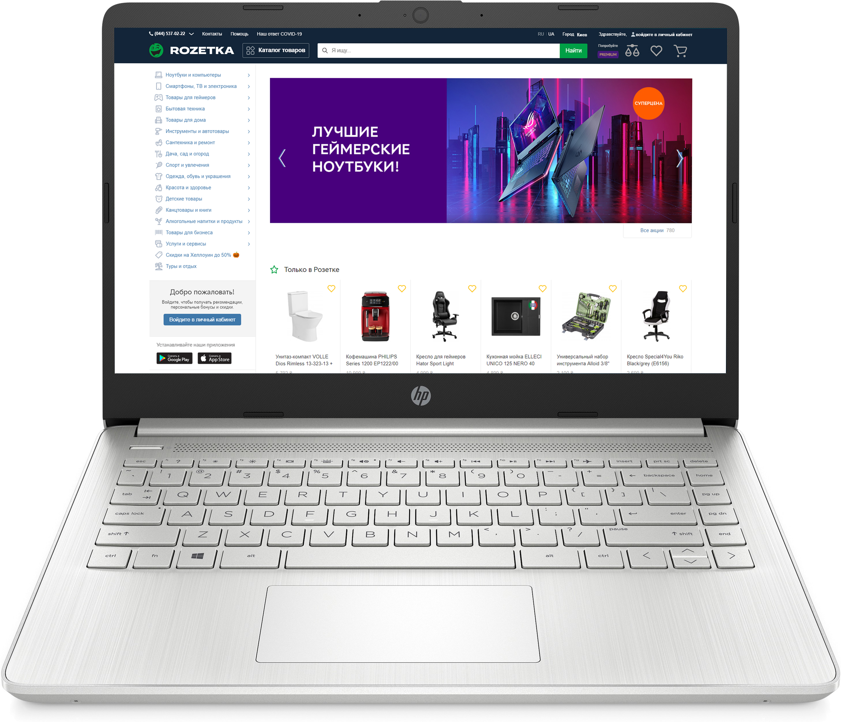 

Ноутбук HP Laptop 14s-fq0036ur Natural Silver