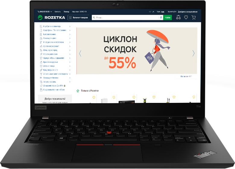 

Ноутбук Lenovo ThinkPad T14 Gen 1 (20S0007MRT) Black