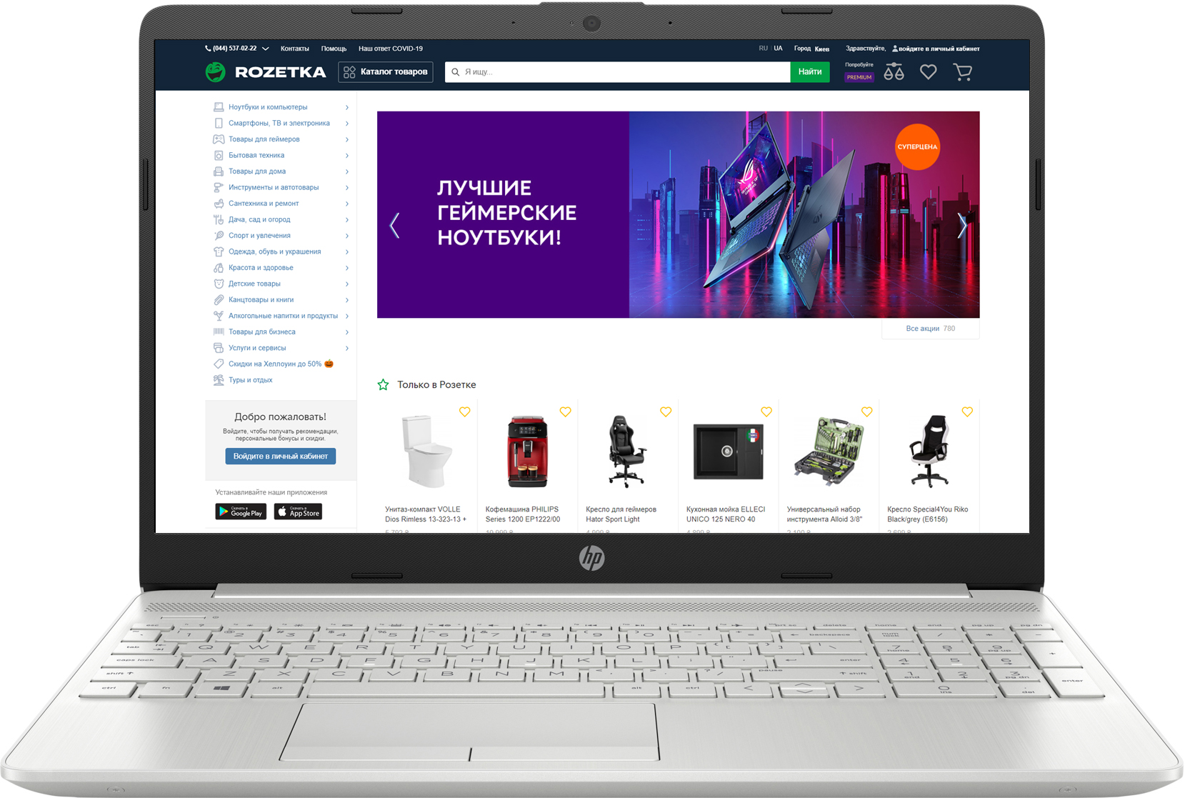 

Ноутбук HP 15-dw1001ua (9EX99EA) Silver