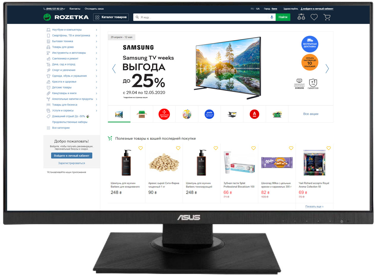 

Монитор 23.8" Asus VA24DQLB (90LM0541-B01370)