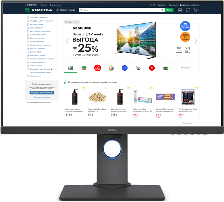 

Монитор 27" BenQ PD2705Q (9H.LJELA.TBE)