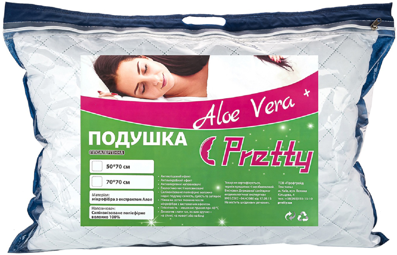 

Подушка Pretty Алое вера 50х70 см