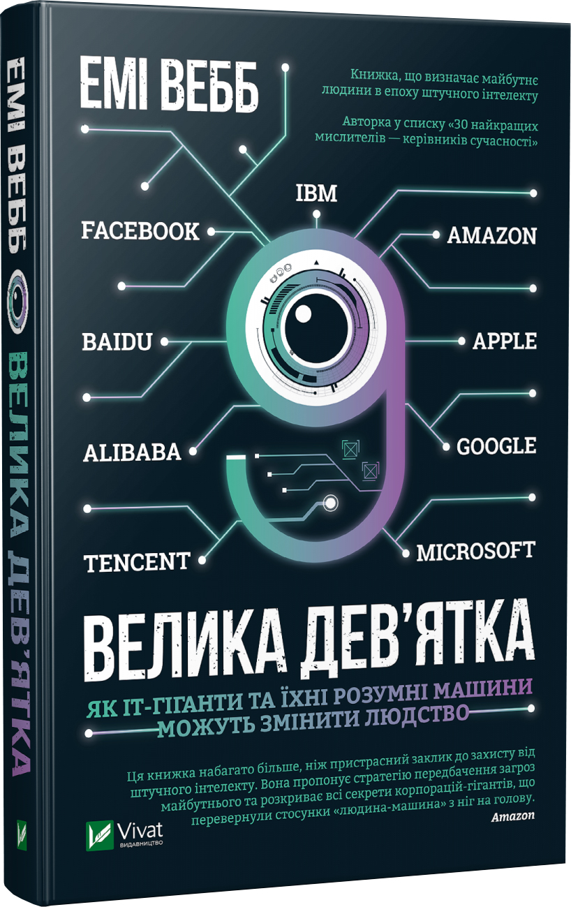 Книги по компьютерным технологиям - ROZETKA | Купить книги по компьютерным  технологиям в Киеве: цена, отзывы, продажа.