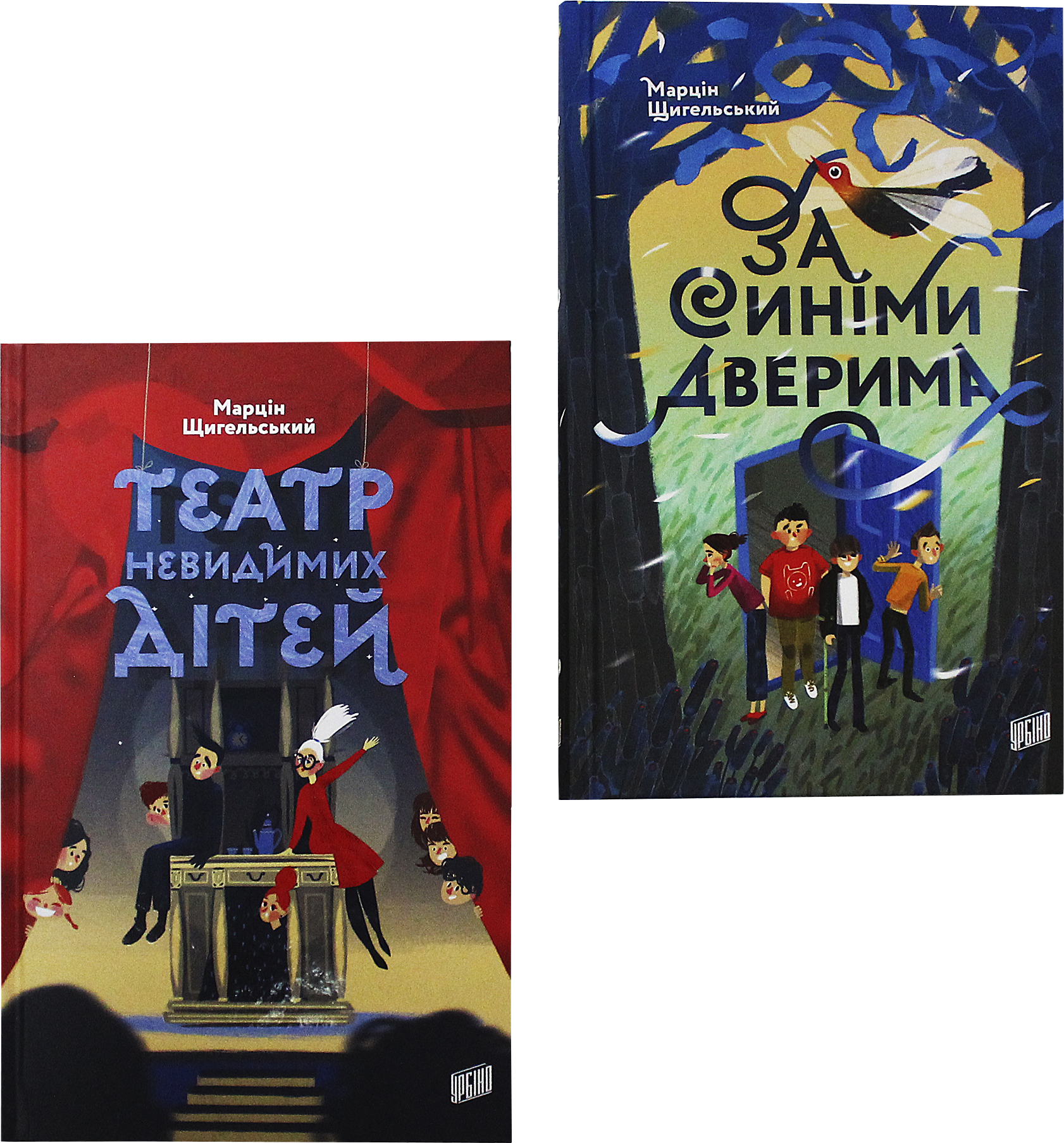 

Театр невидимих дітей, За синіми дверима - Марцін Щигельський (4820000075862)