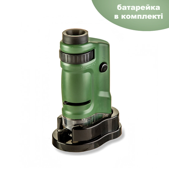 

Микроскоп карманный Carson MicroBrite 20x-40x MM-24MU с батарейкой