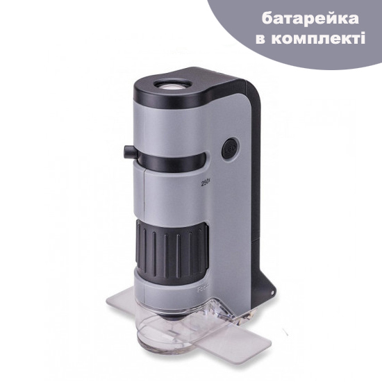 

Микроскоп карманный Carson MicroFlip 100x-250x с батарейкой