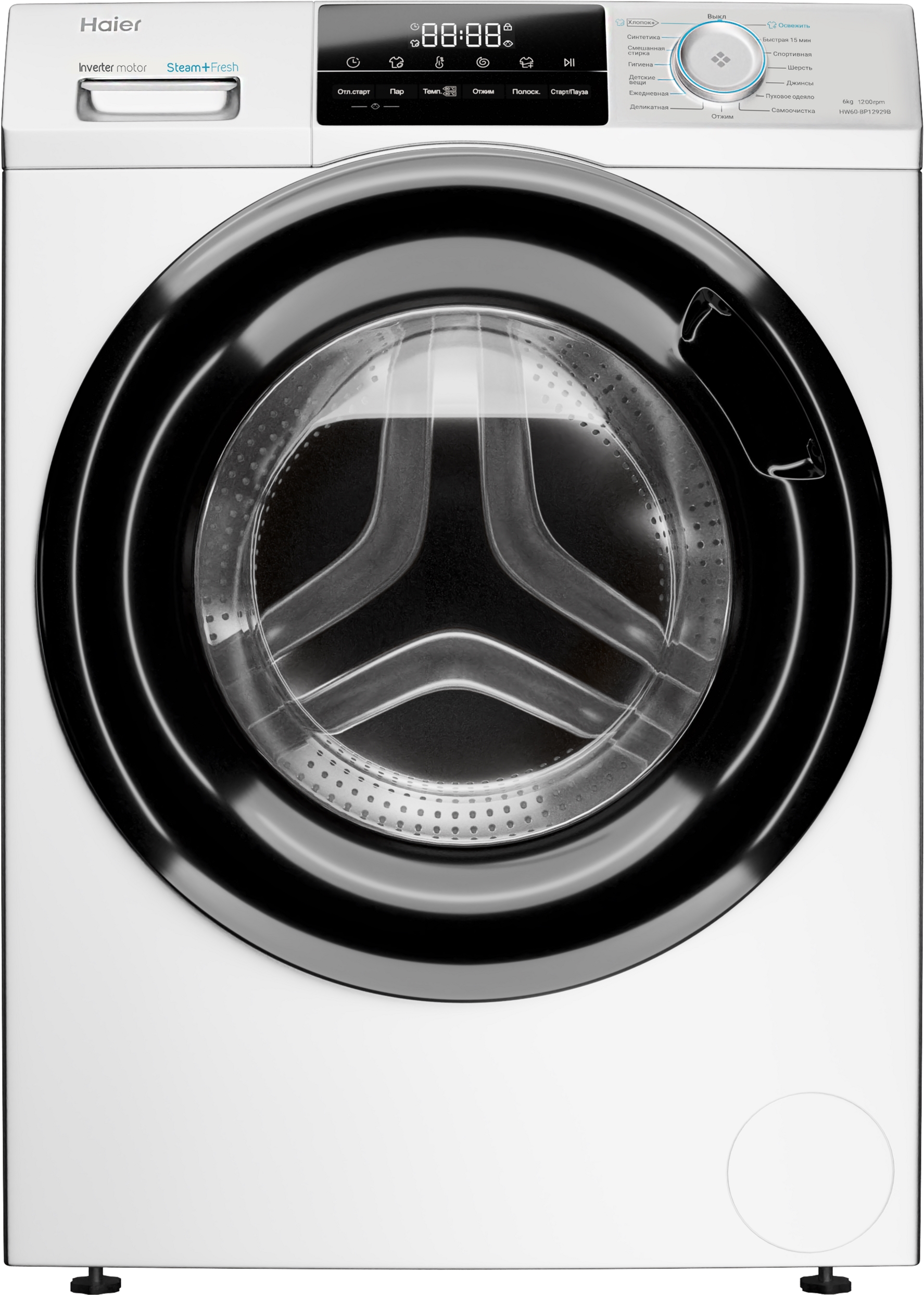 

Стиральная машина узкая HAIER HW60-BP12929A